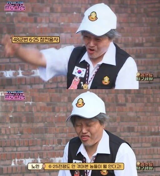 01.20454412.1.jpg 참전용사 비하한 김민교의 진실