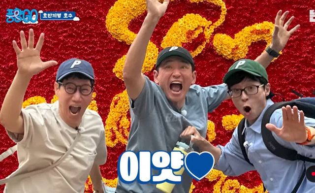 사실상 2024 핑계고 대상의 품격.jpg