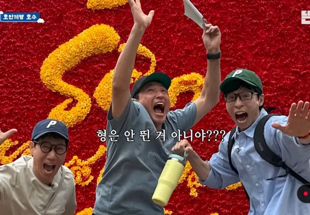 사실상 2024 핑계고 대상의 품격.jpg