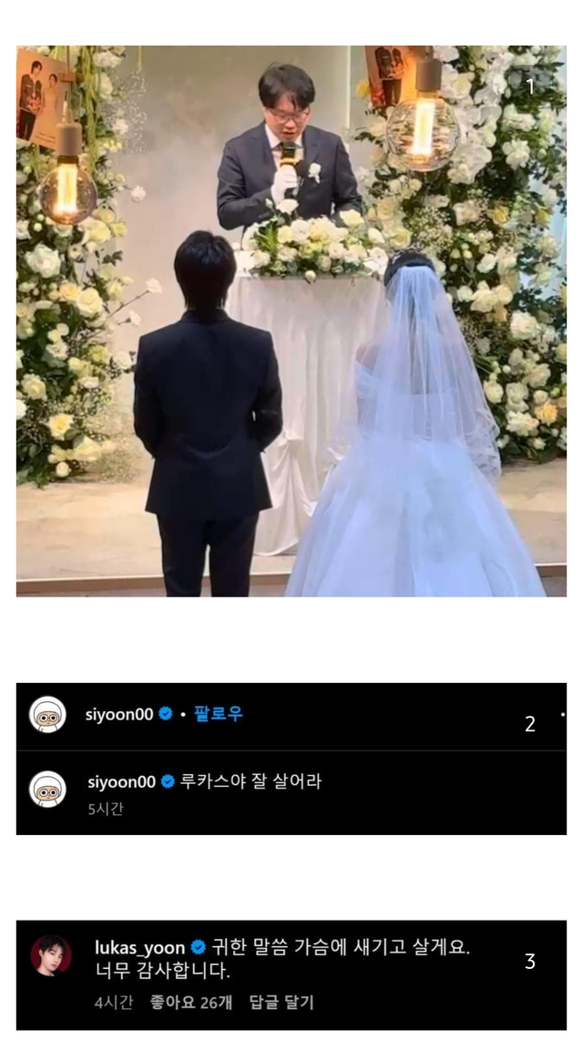 Screenshot_20241201_193417.png 윤루카스 결혼 주례서는 남자...jpg