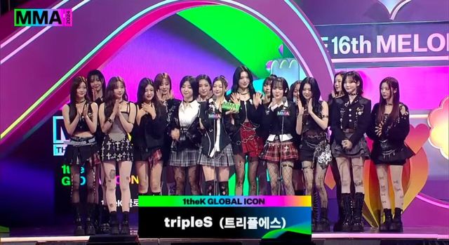 [MMA] 트리플에스 수상 엄청난 멤버 수 ㄷㄷㄷ