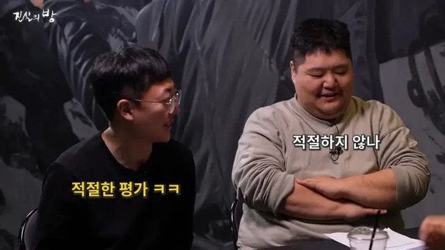 Internet_20241210_151040_4.jpeg 김계란 실물 평가..jpg