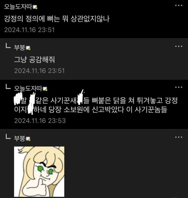 IMG_7065.jpeg 공감하나는 맛깔나게 해주는 디시인 .jpg
