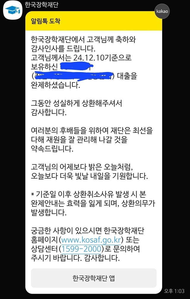 1000018879.jpg 빚쟁이 탈출했습니다~~ 축하좀해주세요