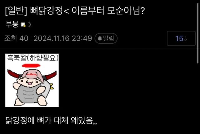 IMG_7064.jpeg 공감하나는 맛깔나게 해주는 디시인 .jpg