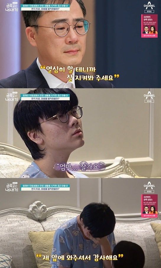 2023012722115137217_1.jpg 금쪽이 가장 슬펐던 에피소드 ㄷㄷㄷㄷ