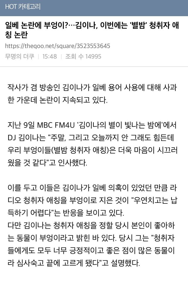 IMG_3480.jpeg 살인스텝 밟는 더쿠