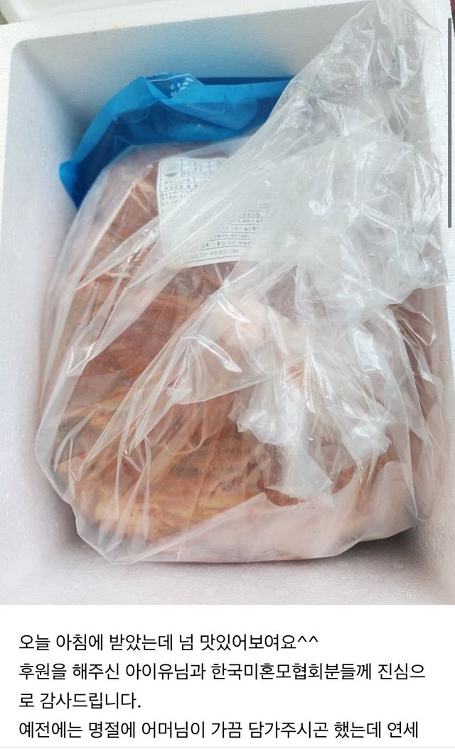 6cb897c56c4e93009b3d57d265aeeb28 (1).jpg 아이유 근황