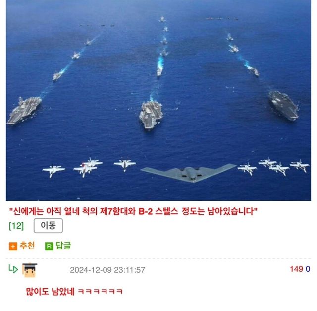 임진왜란 때 사용한 배 이름은??