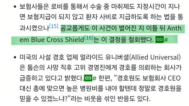 2.png 실제로 효과가 있다는 것이 증명된 경제모델