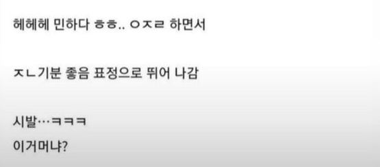 image.png 편의점에서 담배를 팔며 본 소름끼치는 사람