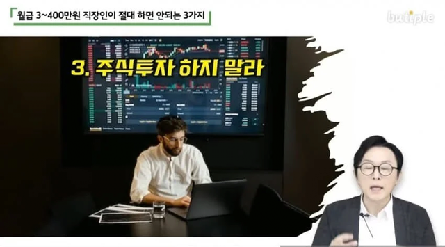image.png 월 3~400만원대는 절대 하면 안되는거