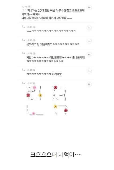 image (1).png 버즈 과거 미화 너무 심하다.jpg