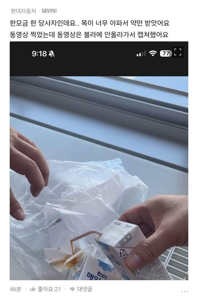 12.jpeg 매일유업이슈 우유색깔 ㄷㄷㄷㄷ