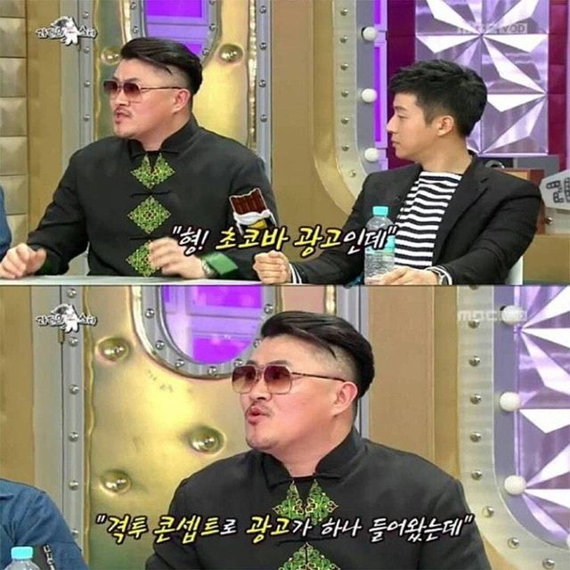 2 (4).jpg 만우절에 장난치다 저세상 갈 뻔한 데프콘