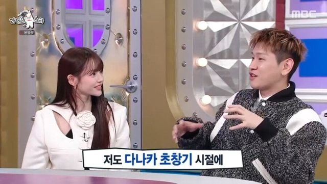 Internet_20241212_131243_8.png.ren.jpg 다나카랑 영상 찍고 호스트 바 섭외 온 크러쉬