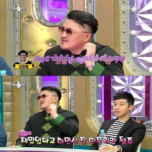 10.jpg 만우절에 장난치다 저세상 갈 뻔한 데프콘