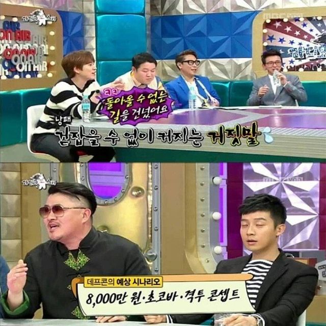 5.jpg 만우절에 장난치다 저세상 갈 뻔한 데프콘