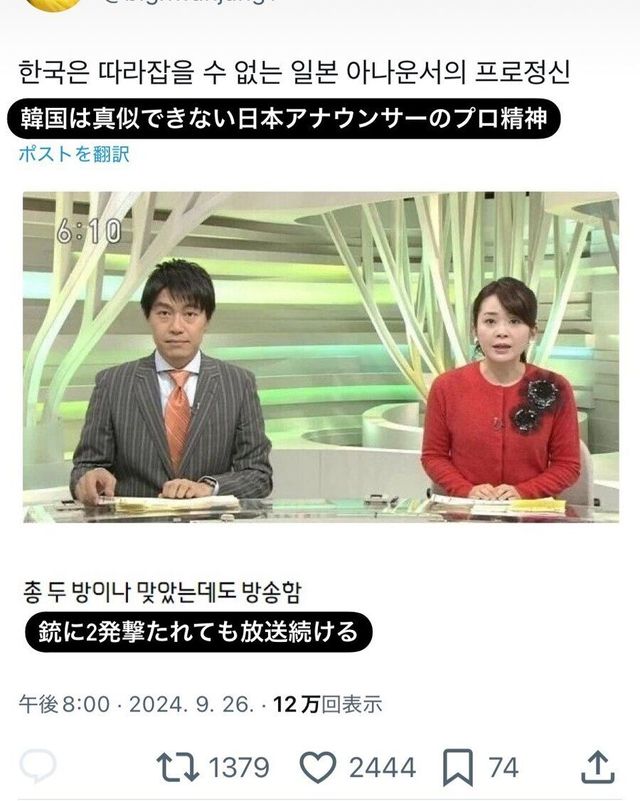 IMG_1211.jpeg 한국인은 따라할 수 없는 일본직업정신 ㅎㄷㄷㄷ