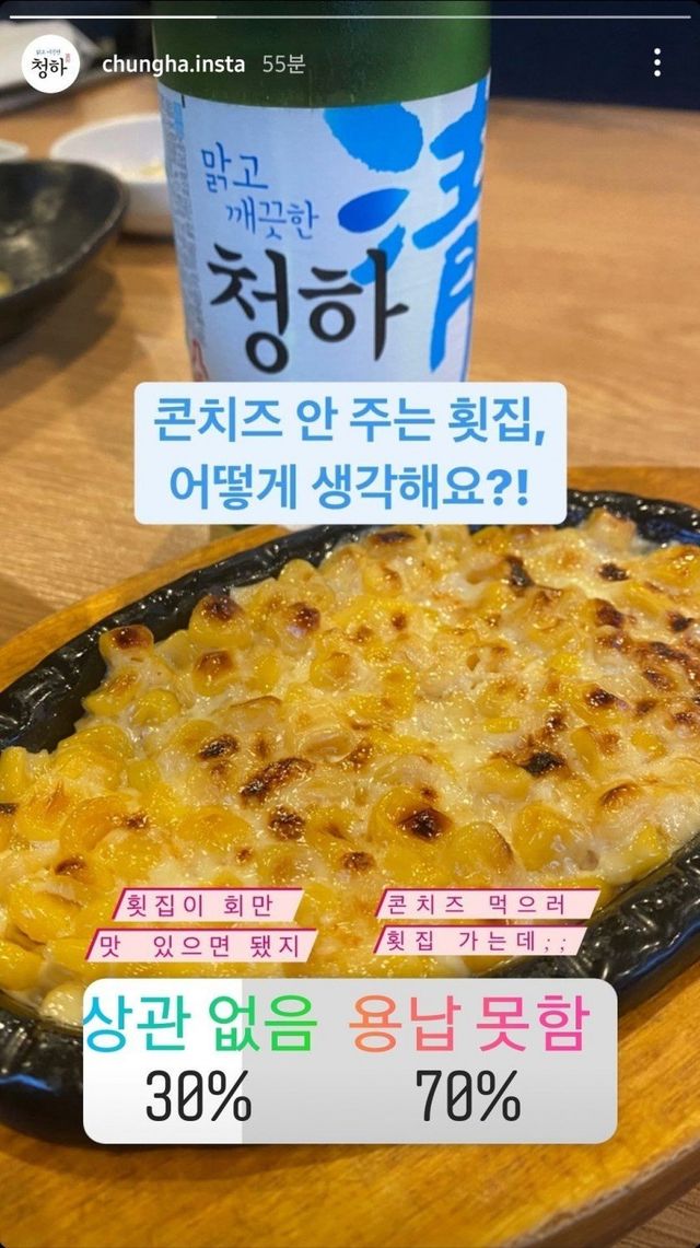 의외로 횟집에서 안주면 용납못하는것