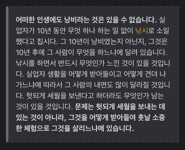 IMG_8548.jpeg 또 무의미한 한해를 보낸거 같아 우울한 사람들 봐봐