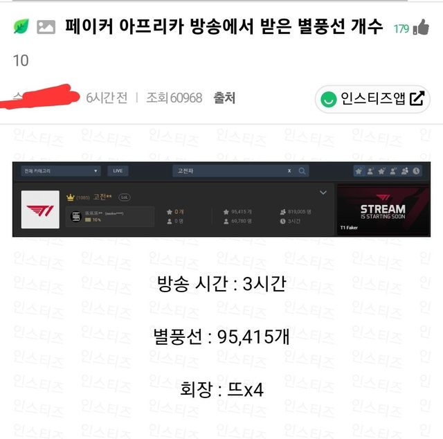 1.jpeg 남자들은 게임하는것만 보여줘도 돈 잘버네요.jpg