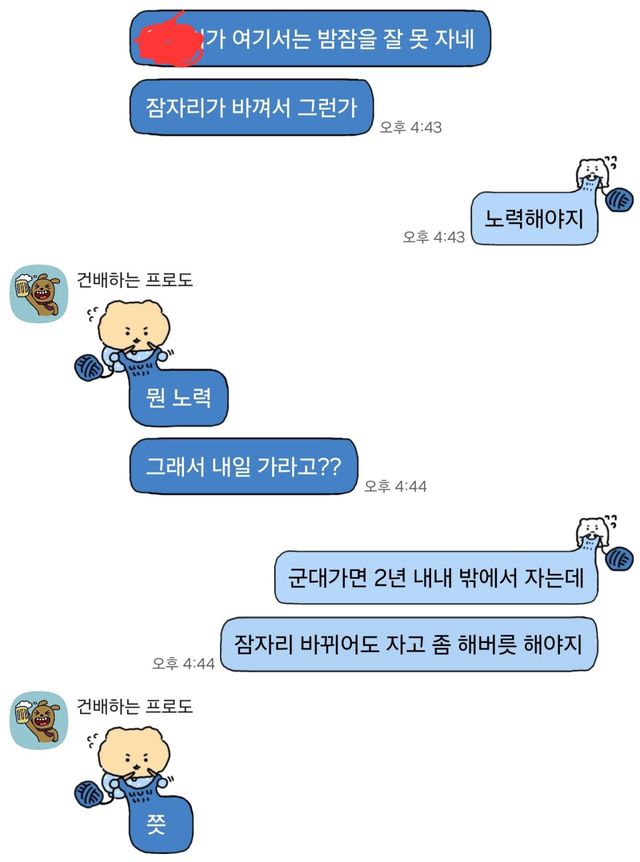 1000012165.jpg 아 와이프가 거짓말 함..