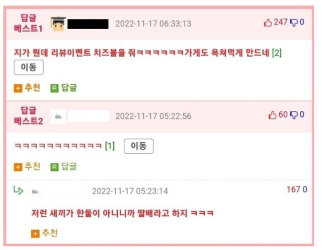 신호위반하는 딸배 찍는척 함.jpg