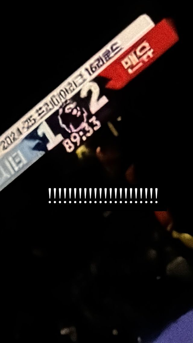 470248748_864118925632514_3115186148377532704_n.jpg 실시간) 맹하영 인스타 스토리