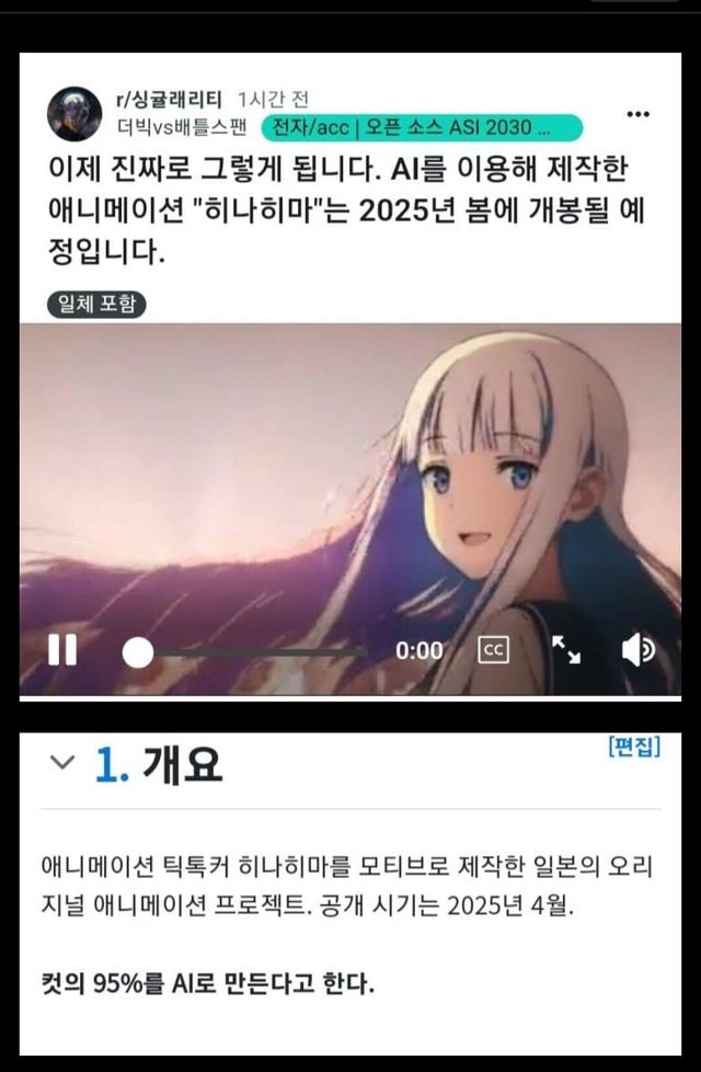 1000069030.jpg 알쏭달쏭 일본 애니메이션 업계 근황.jpg