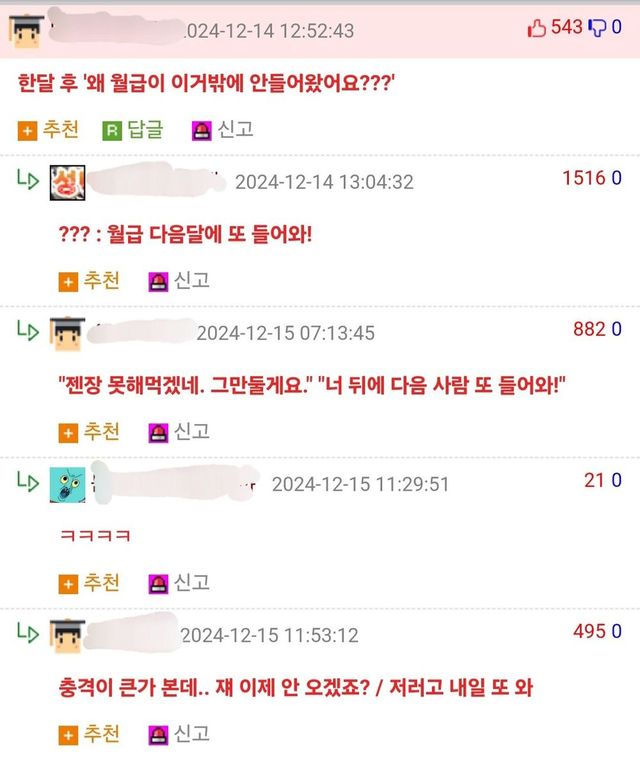 image.png 미국 마트에서 딸기 다 쏟은 한국인