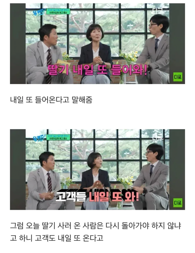 image.png 미국 마트에서 딸기 다 쏟은 한국인