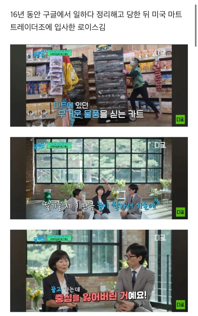 image.png 미국 마트에서 딸기 다 쏟은 한국인