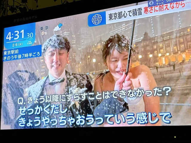 폭설에 웨딩사진 찍은 일본 부부 ㄷㄷ.jpg
