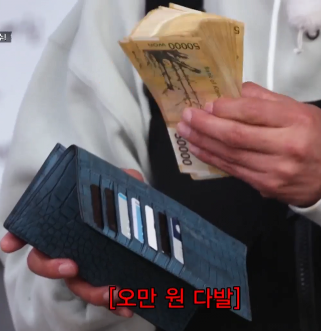 dasfasd.PNG 추신수 지갑에 가지고다니는현금 ㅋㅋ