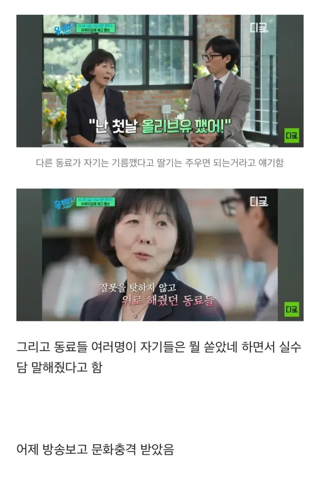image.png 미국 마트에서 딸기 다 쏟은 한국인