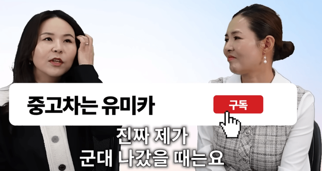 image (9).png 대한민국에서 군인하라면 평생이라도 할 것 같다는 여자.jpg