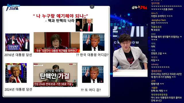 image.png 슈카코믹스 니포터 자료클라스 ㅋㅋㅋㅋㅋ