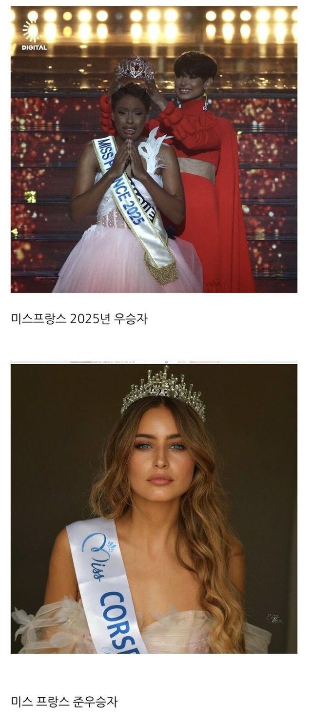 미스프랑스2025우승자준우승자1.jpg 미스 프랑스 2025 우승자, 준 우승자.jpg