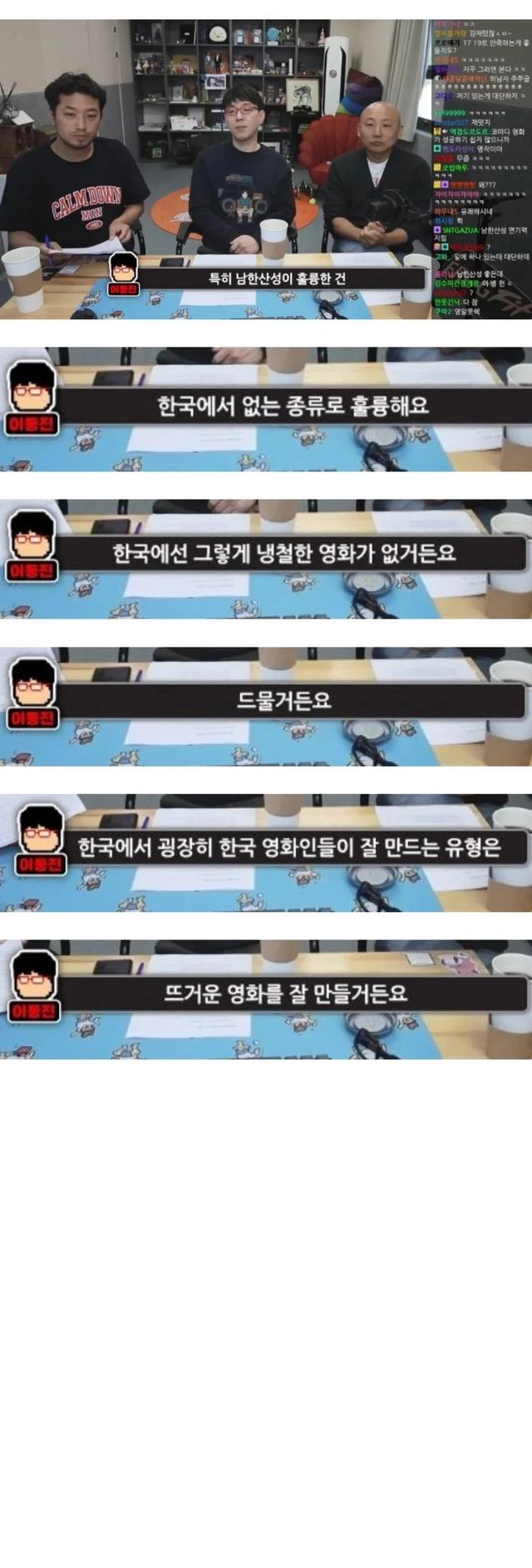 c0931cc59c0bc6773bc38f7340d9cd42.jpg 한국에서 절대 흔하지 않은 유형의 영화