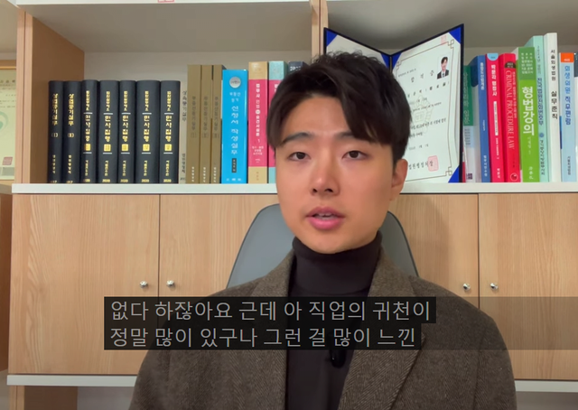 image.png 법무사가 인생 살면서 꺠달은 현실