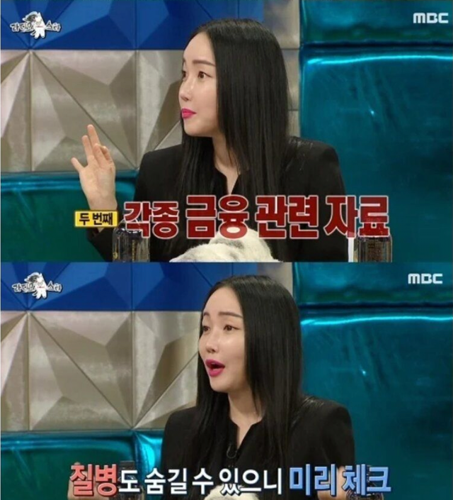 1000007652.png 결혼전 꼭 확인 할 사항