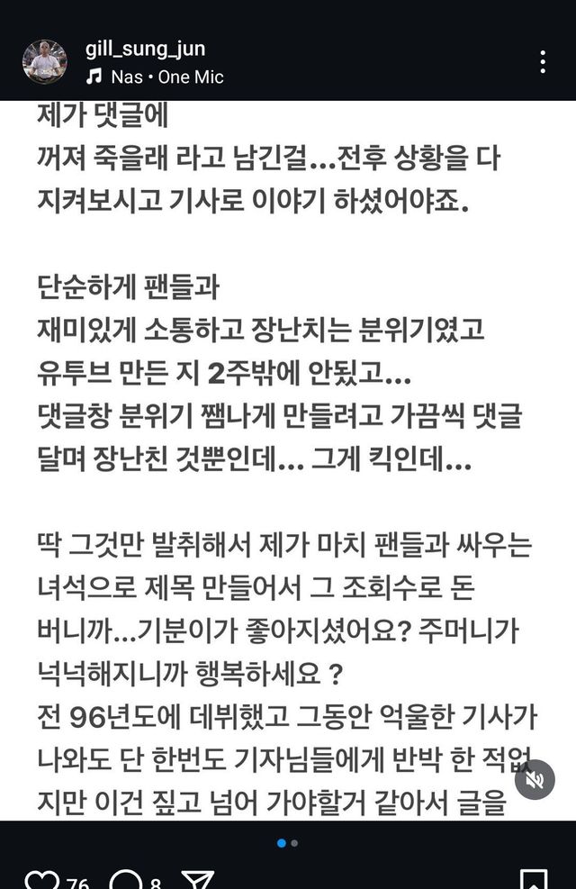 리쌍 길 인스타