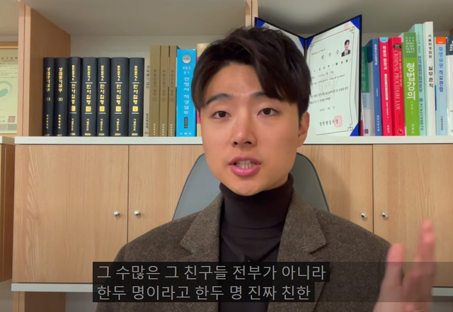 image.png 법무사가 인생 살면서 꺠달은 현실