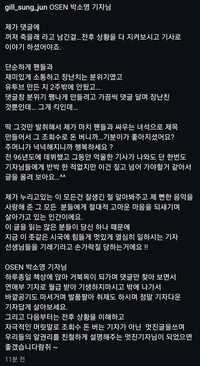 리쌍 길 인스타