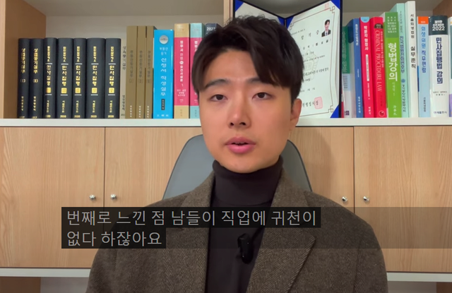 image.png 법무사가 인생 살면서 꺠달은 현실