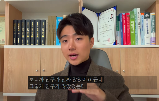 image.png 법무사가 인생 살면서 꺠달은 현실