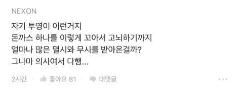 download (6).jpeg 돈가스 좋아하는 여자들 짠하지 않냐??ㅋㅋ 돈까스 좋아하는 여자들 보면 짠하지 않냐???