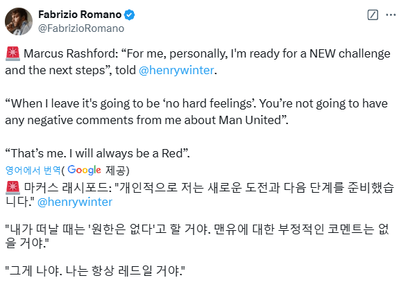 image.png 래시포드