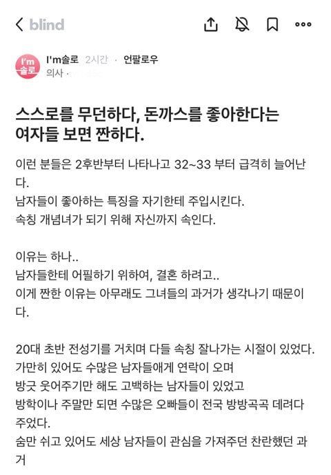 download (3).jpeg 돈가스 좋아하는 여자들 짠하지 않냐??ㅋㅋ 돈까스 좋아하는 여자들 보면 짠하지 않냐???